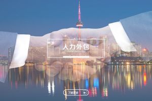 星空网-星空（中国）-星空（中国）
如何促进企业内部职能分工优化